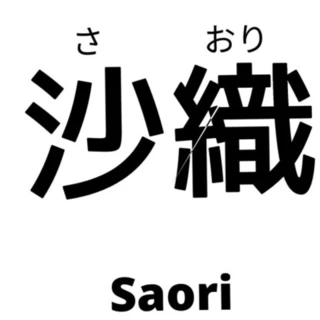  - Saori